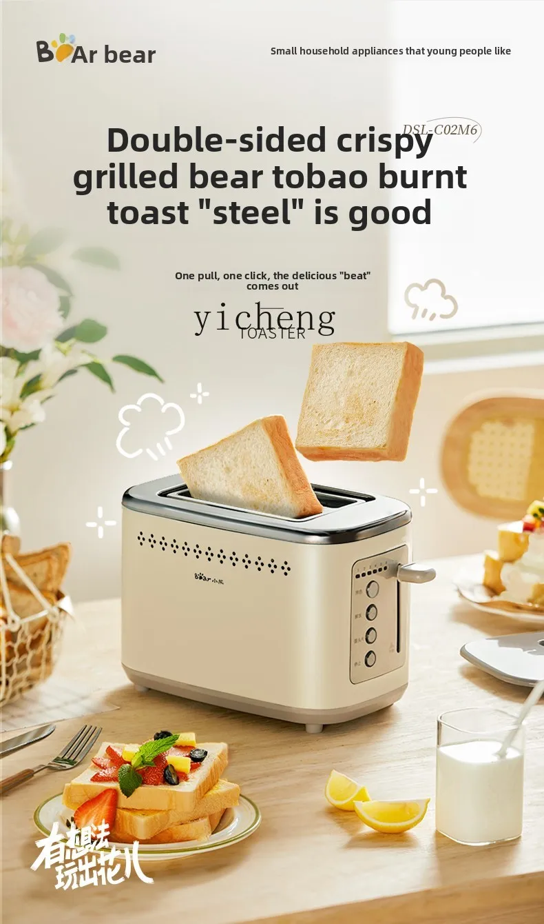 Tostadora doméstica pequeña pa - Toaster reseña y precio